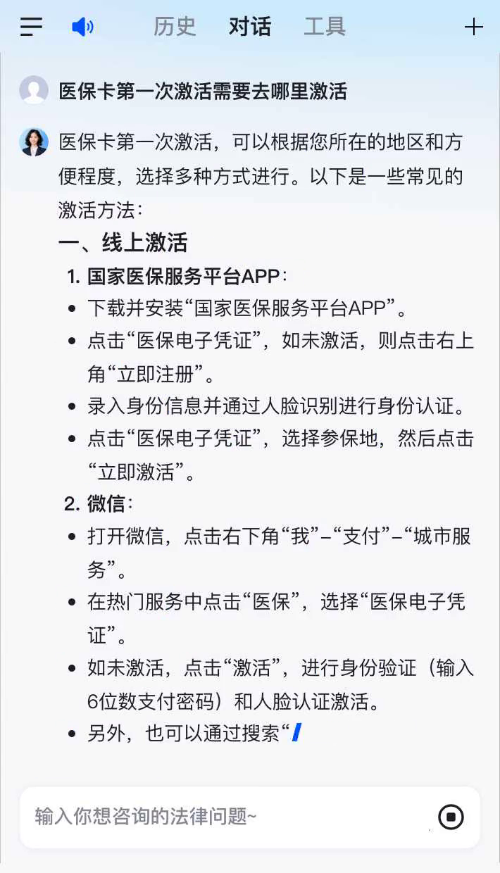 进贤最新医保卡有到期时间吗方法分析(最方便真实的进贤医保卡有到期时间吗现在方法)